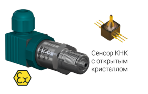 ПД100И модели 8х1-Exi датчик низкого давления для неагрессивных газов в исполнении EXI