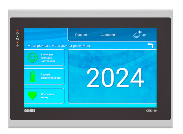 СПК110 программируемый контроллер со встроенным сенсорным экраном