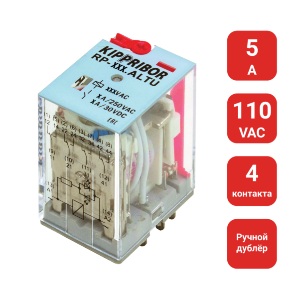 RP-405.ALTU - 4-конт. реле, 110VAC, ток 5А, LED-индикатор, ручной дублер