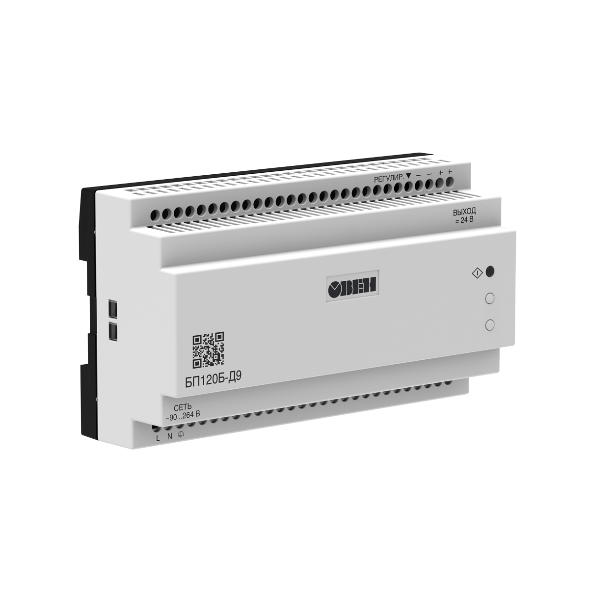 Блок питания ОВЕН БП120Б-C