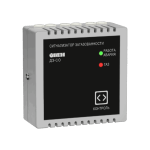ДЗ-СО сигнализатор (детектор) загазованности угарного газа (СО) для парковок с цифровым интерфейсом RS-485