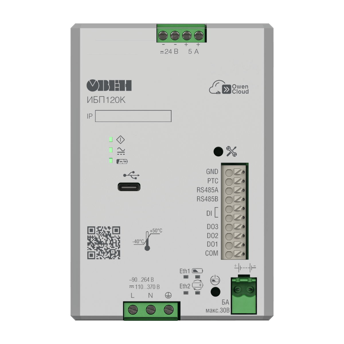 ИБП120К источник питания с резервированием для ответственных применений с интерфейсом Ethernet