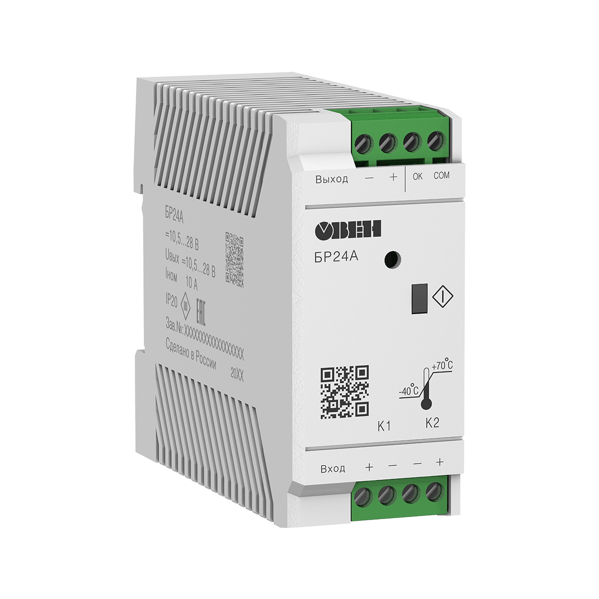 БР24А блок резервирования